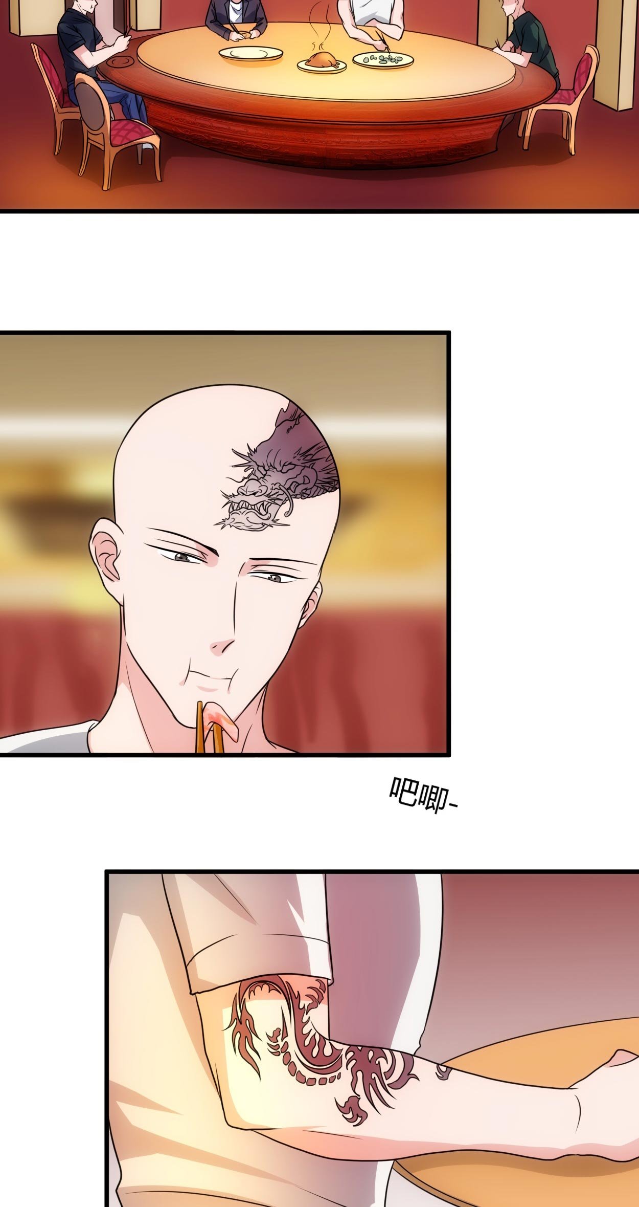 第53章：敌意