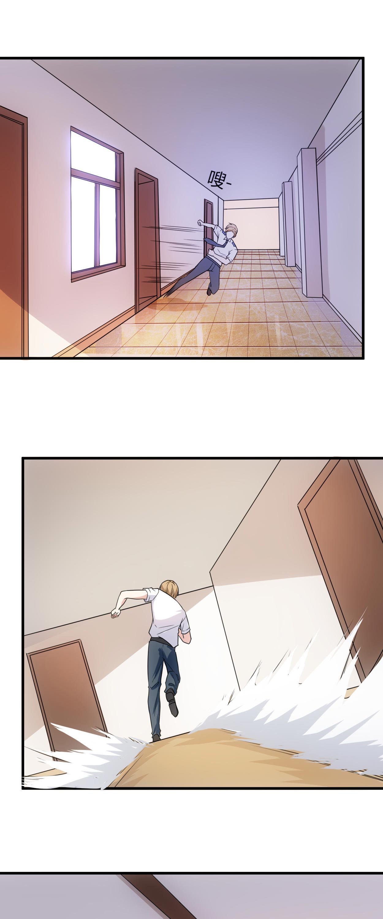 第54章：忍住！