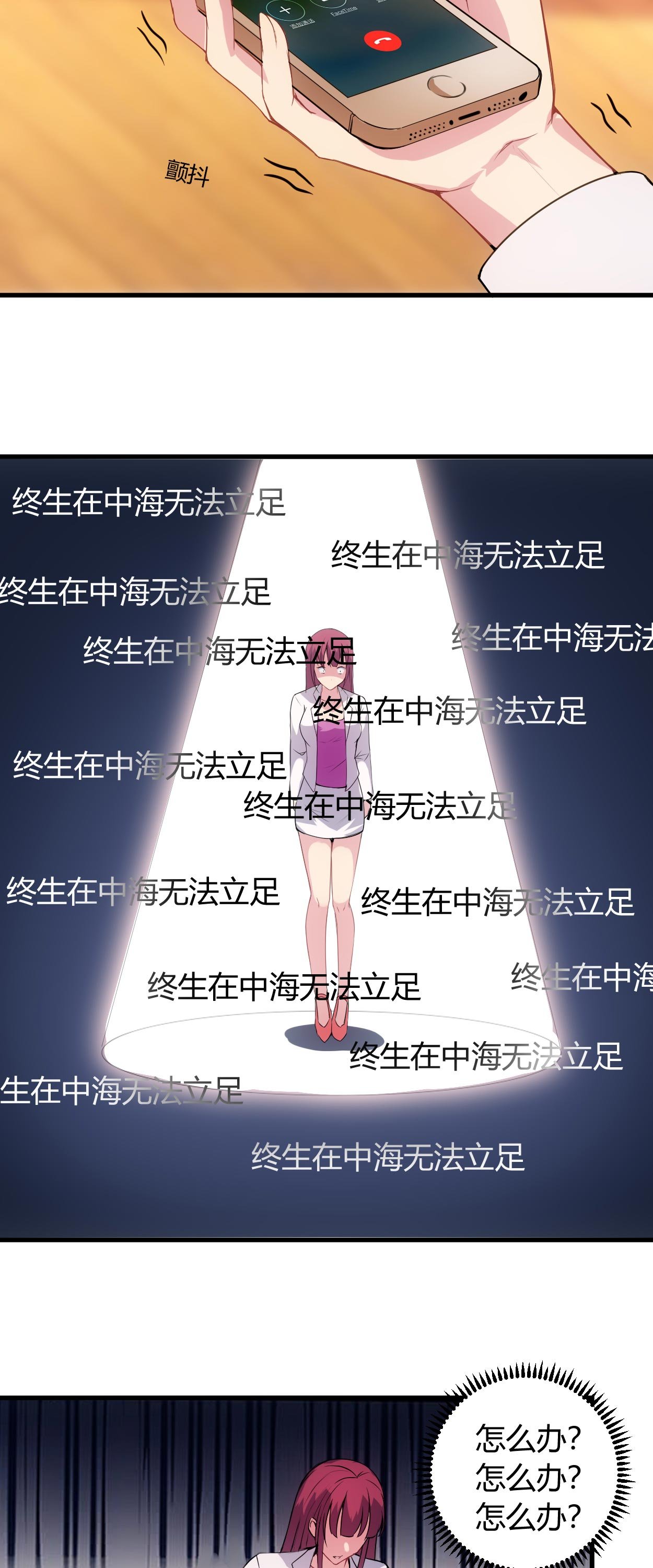 第57章：明天不用来了