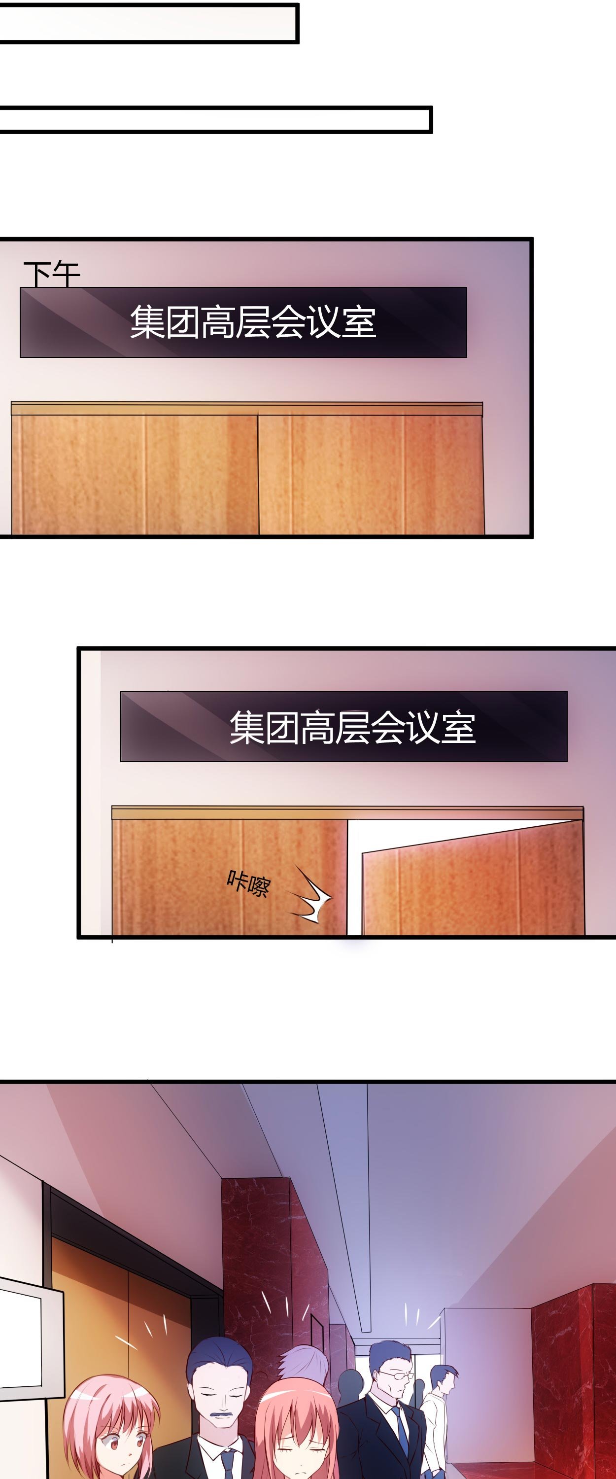 第57章：明天不用来了