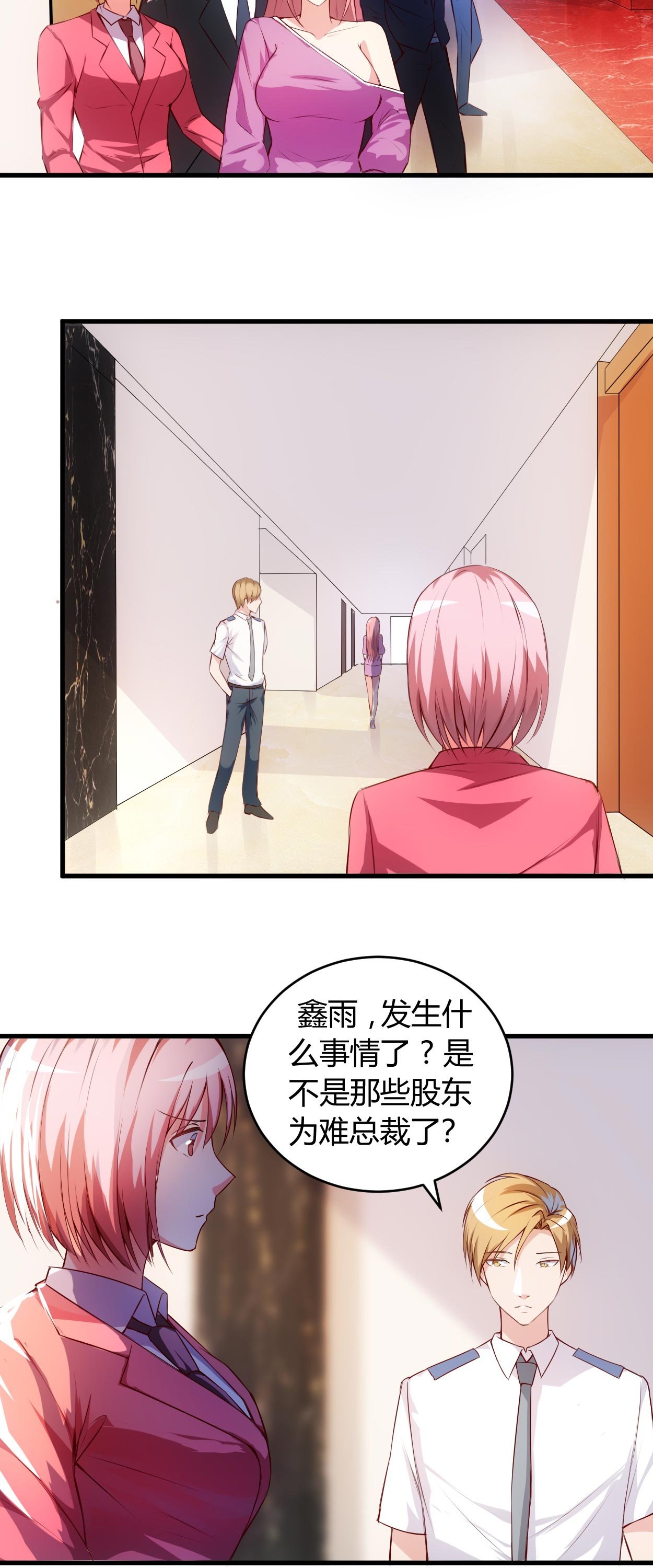 第57章：明天不用来了