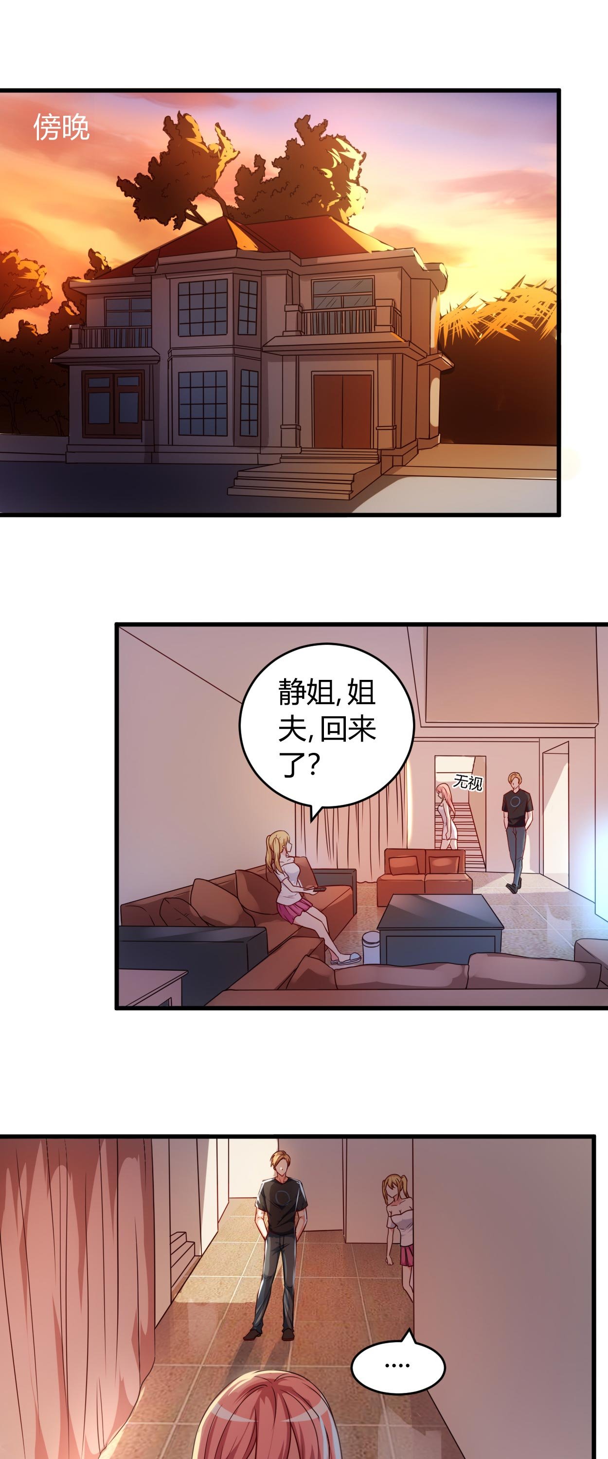 第58章：同意你们结婚