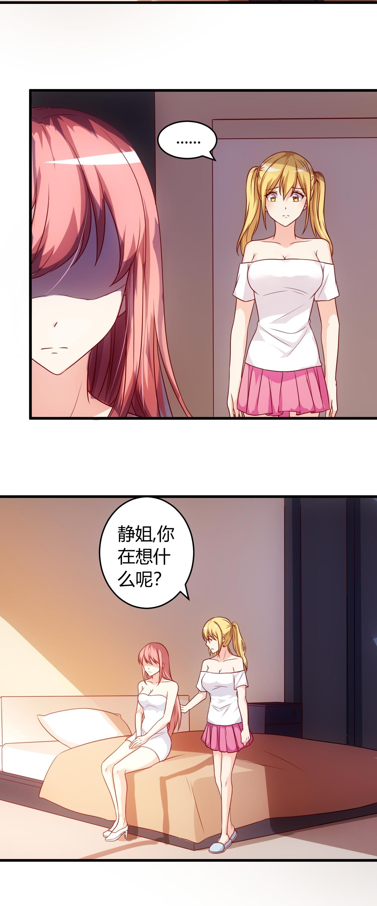 第58章：同意你们结婚