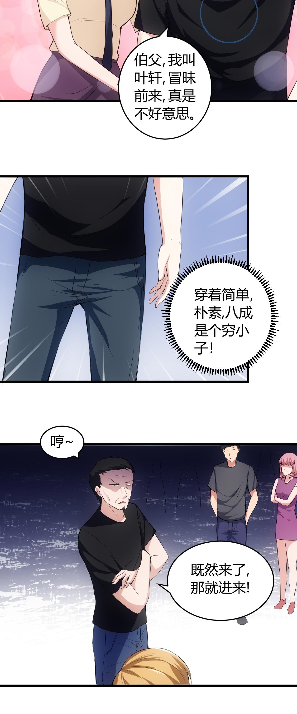第60章：安排对象