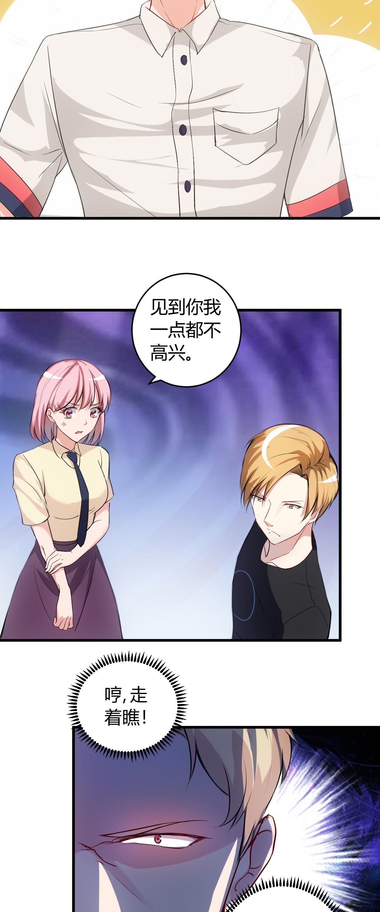 第60章：安排对象