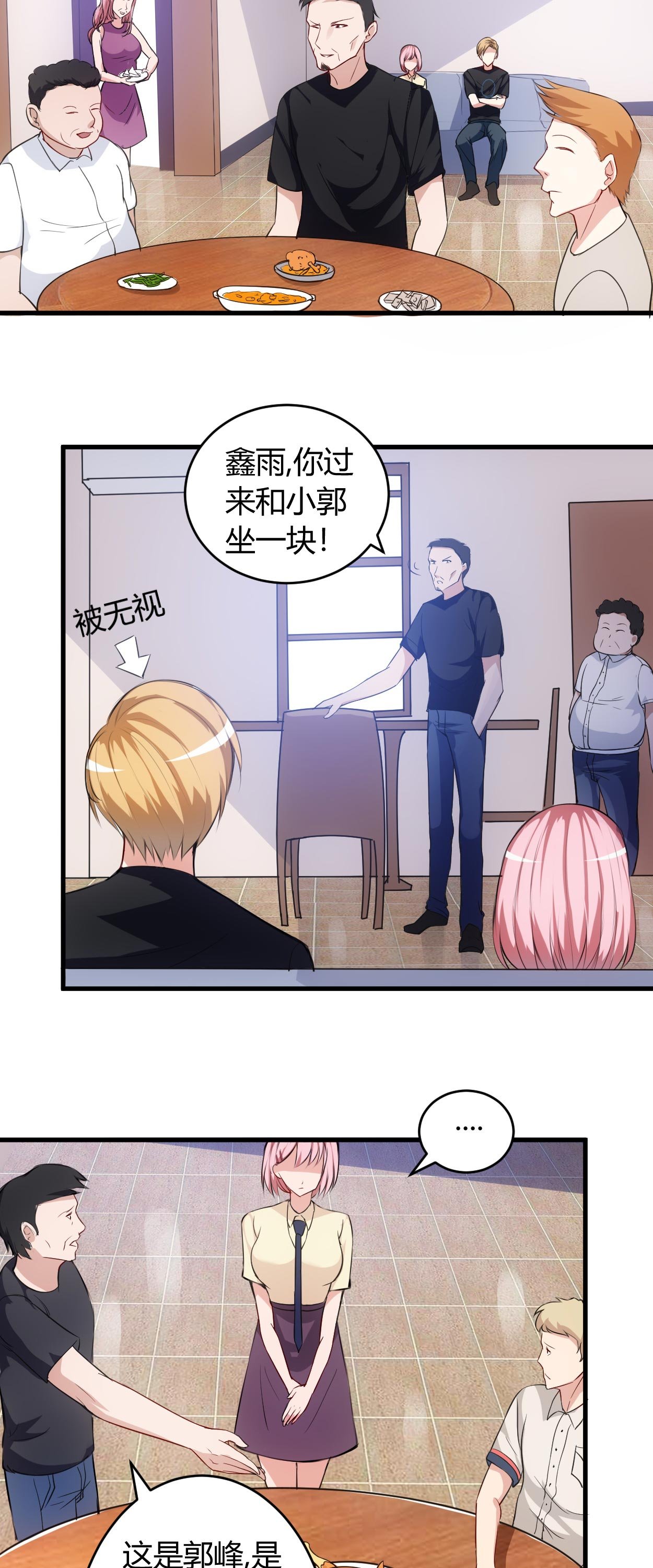 第60章：安排对象