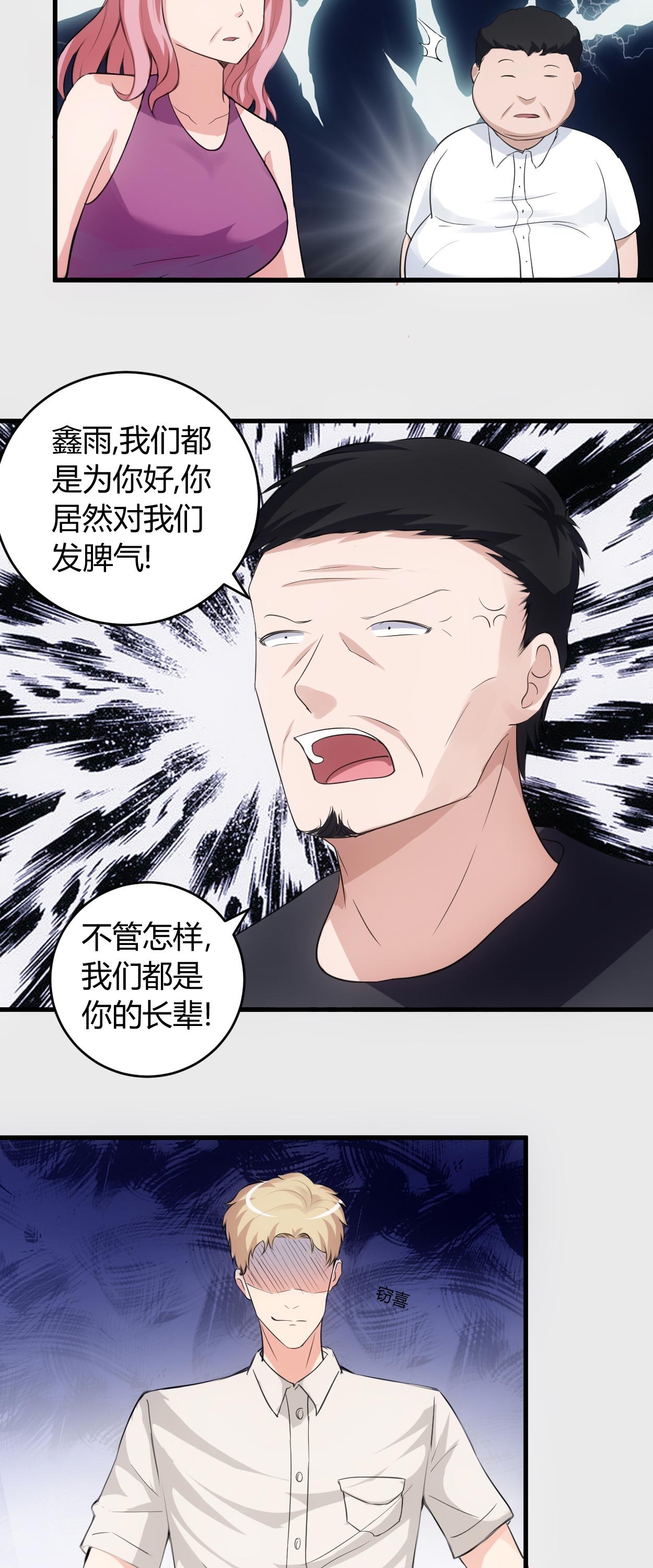第61章：你们是不可能的