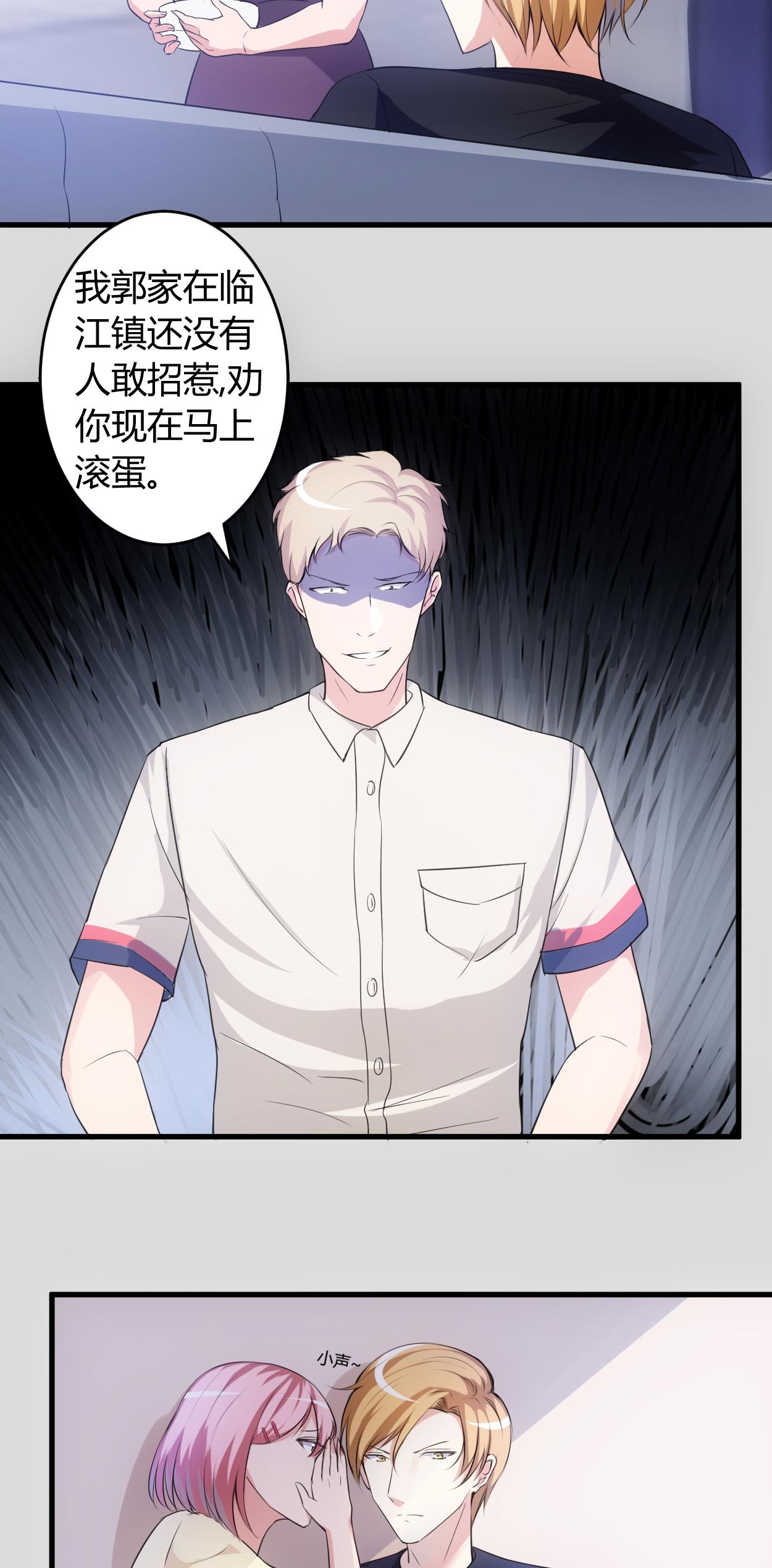 第61章：你们是不可能的