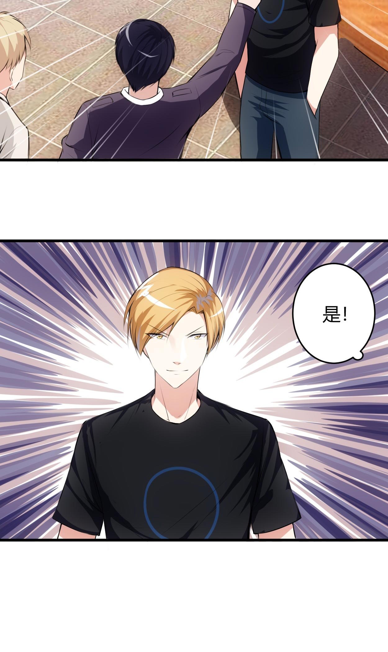 第63章：你可以叫人