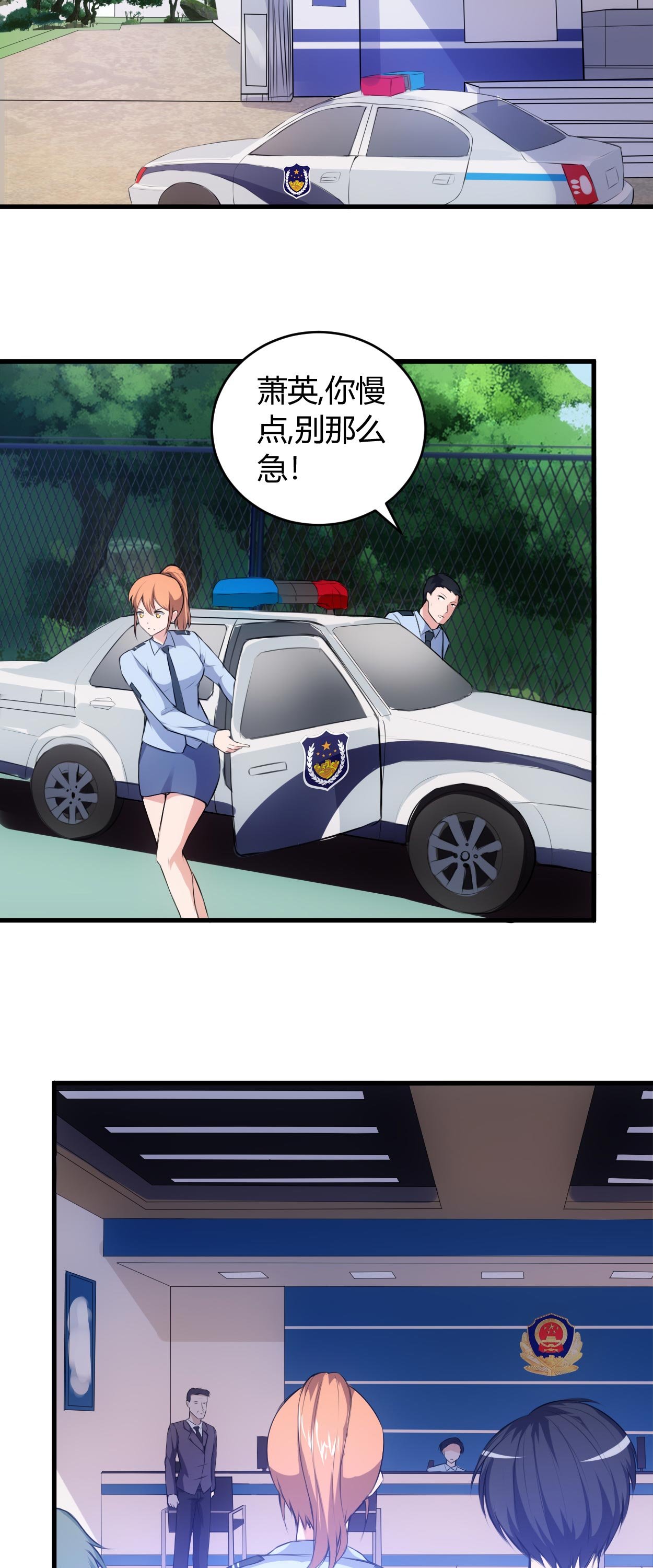 第65章：不按规矩办事