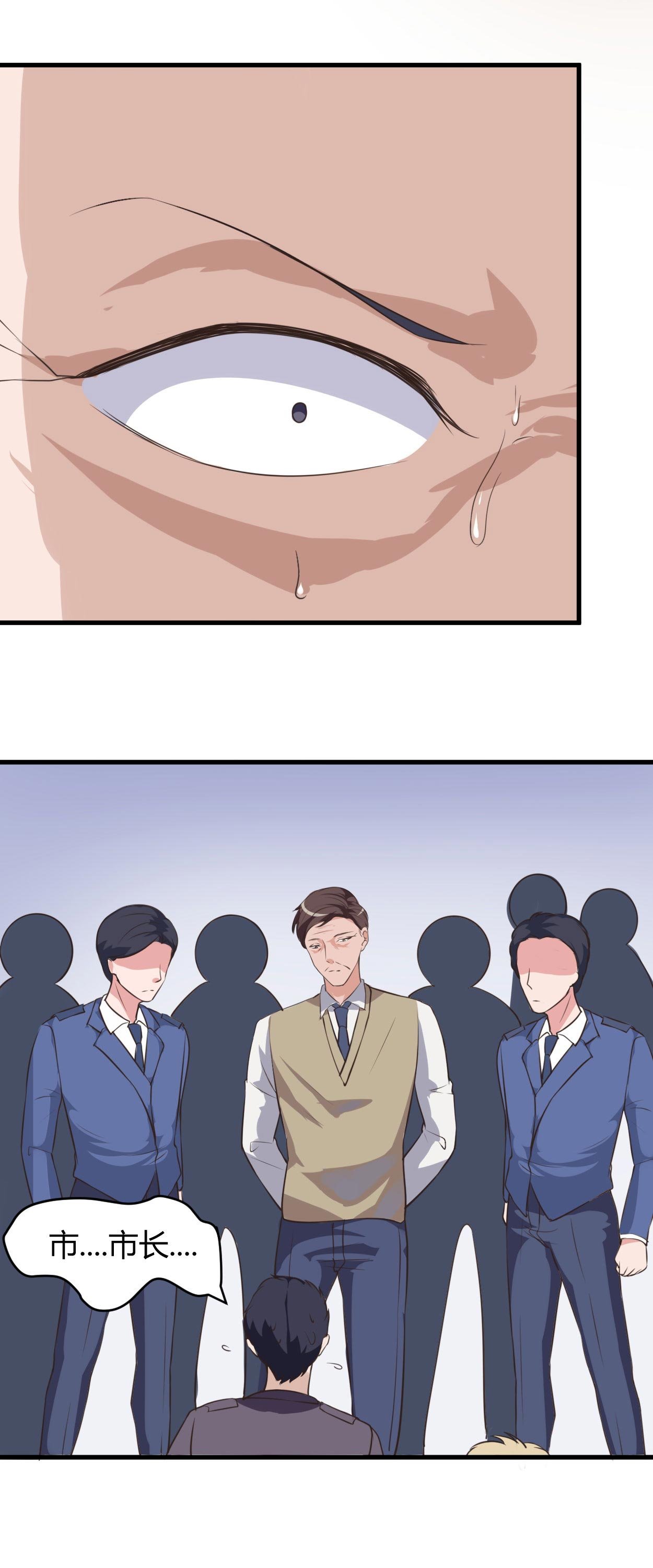 第66章：做我的女人
