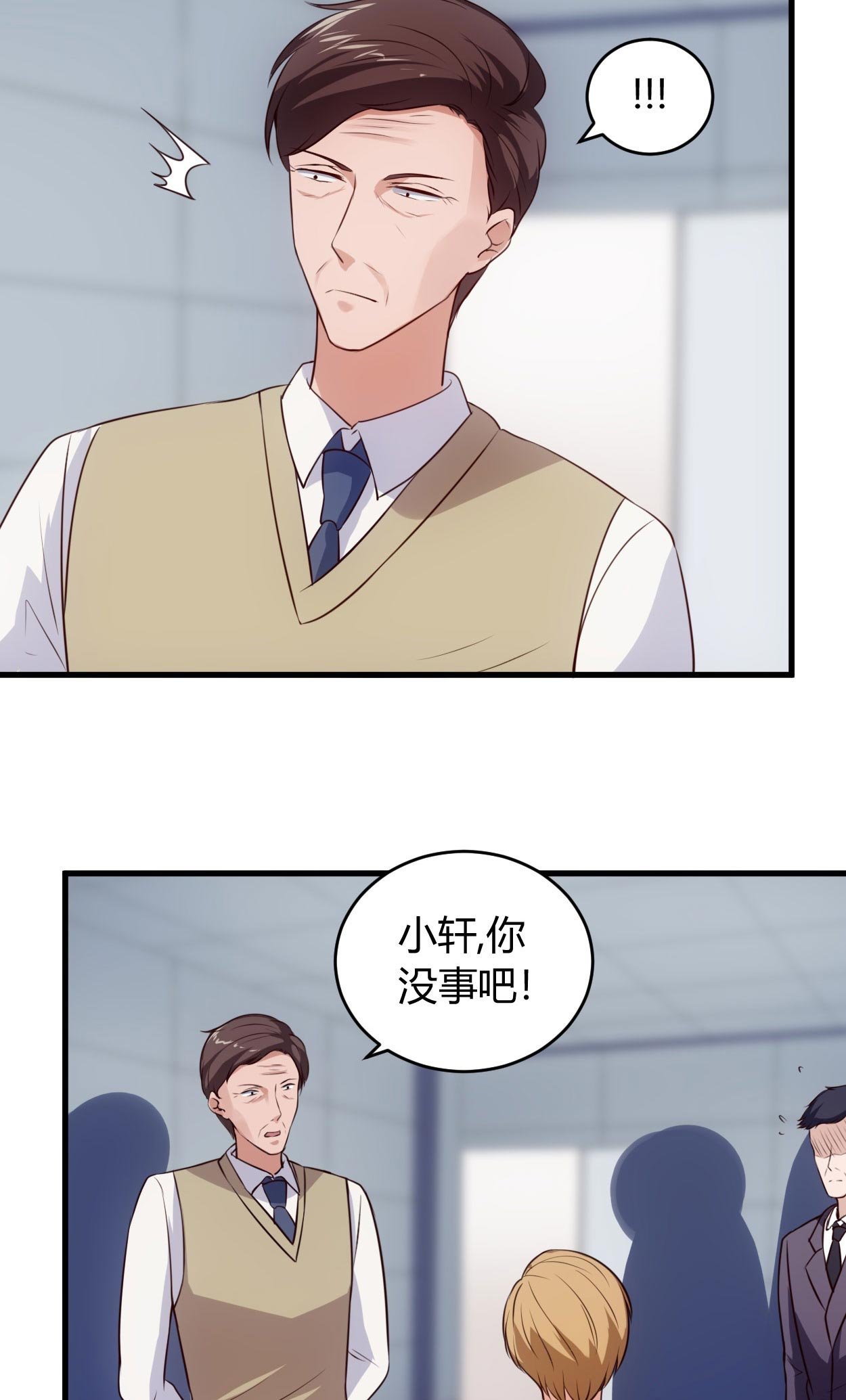 第67章：全部交代