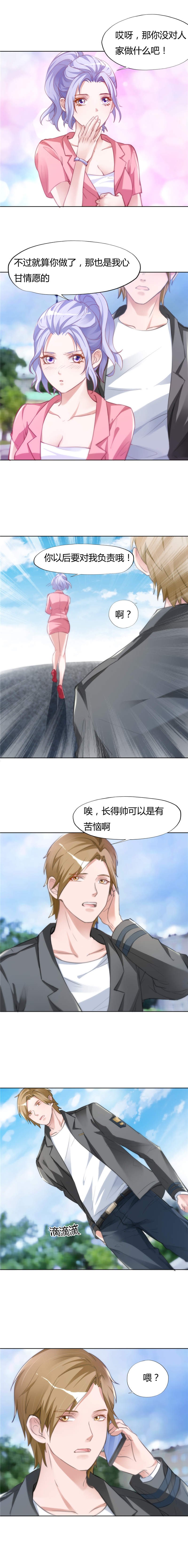 第9章：吃醋