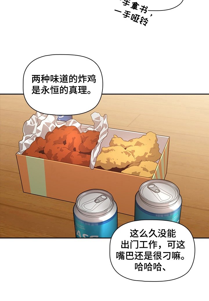 第1章：建议