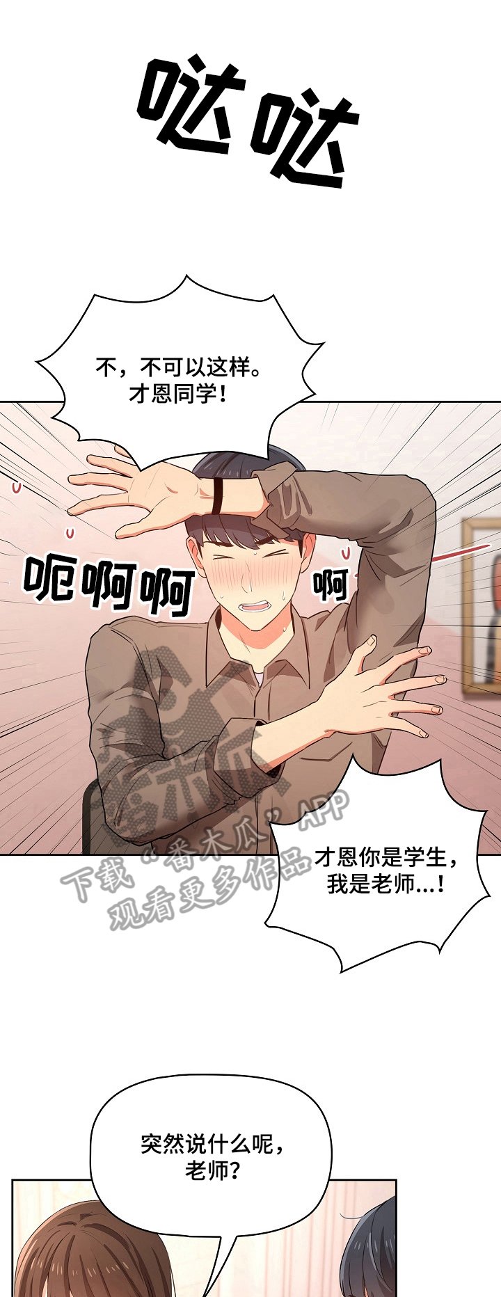 第10章：噪音