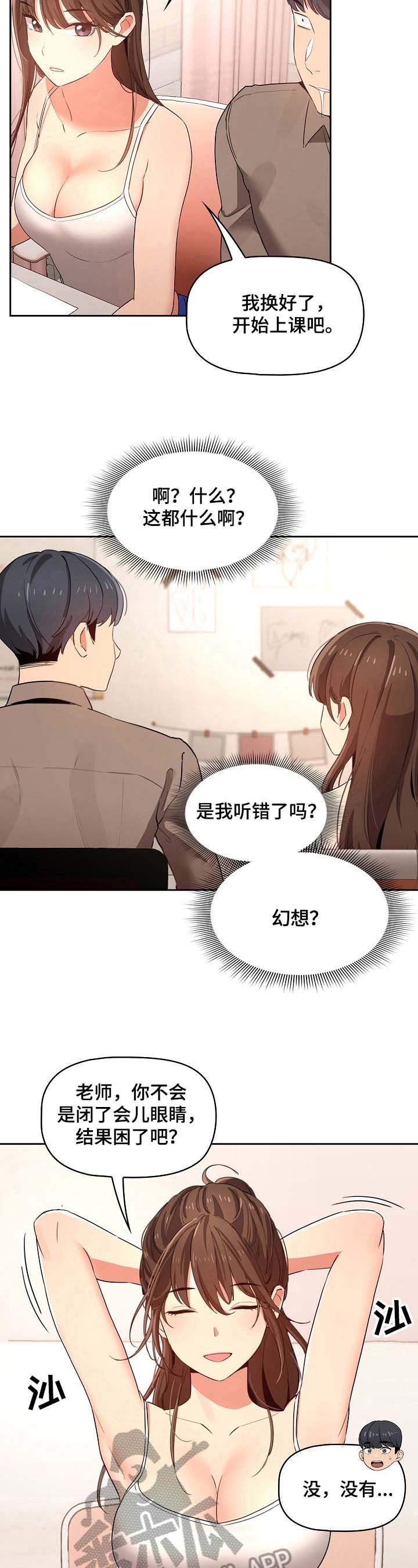 第10章：噪音