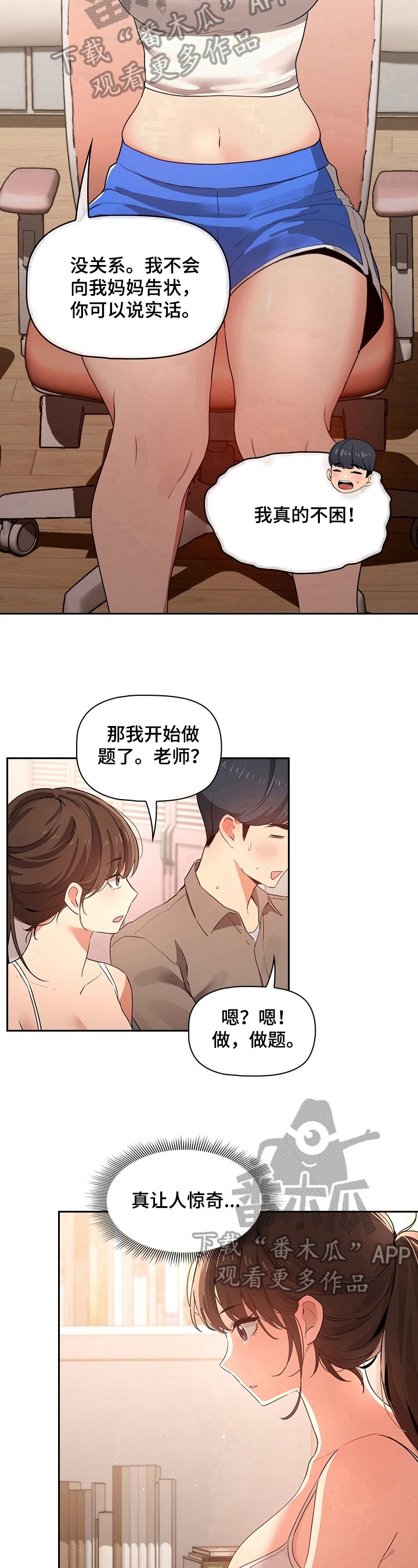 第10章：噪音