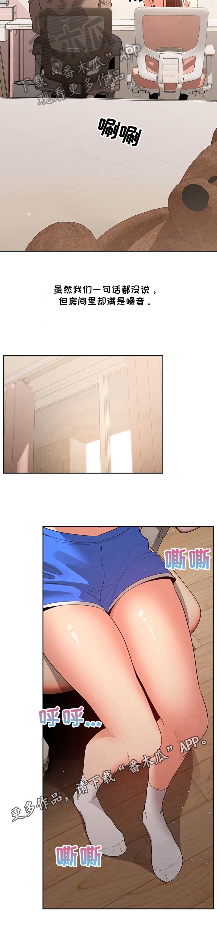 第10章：噪音
