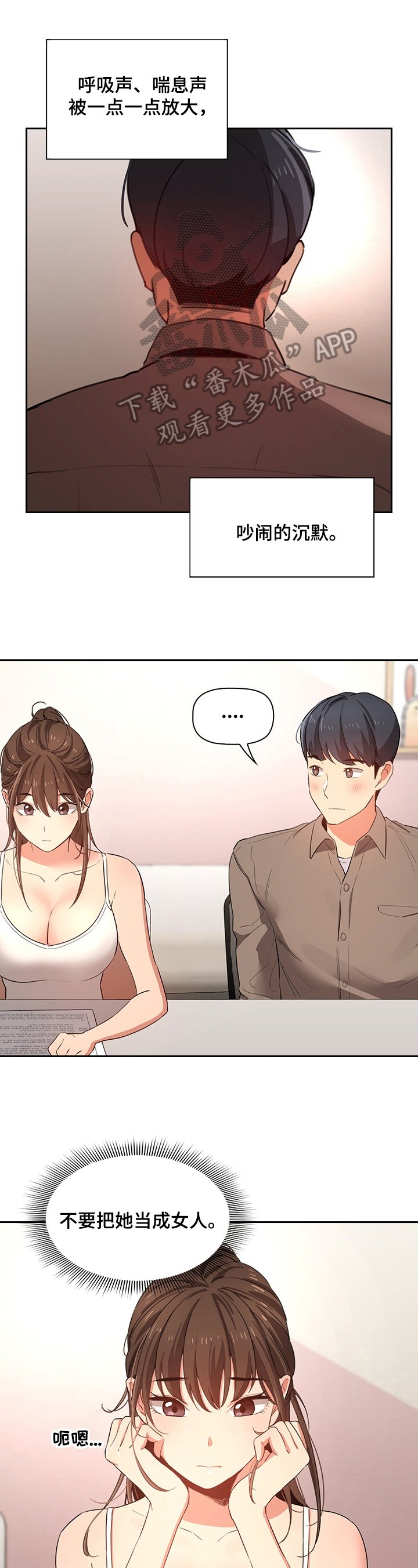 第11章：办法
