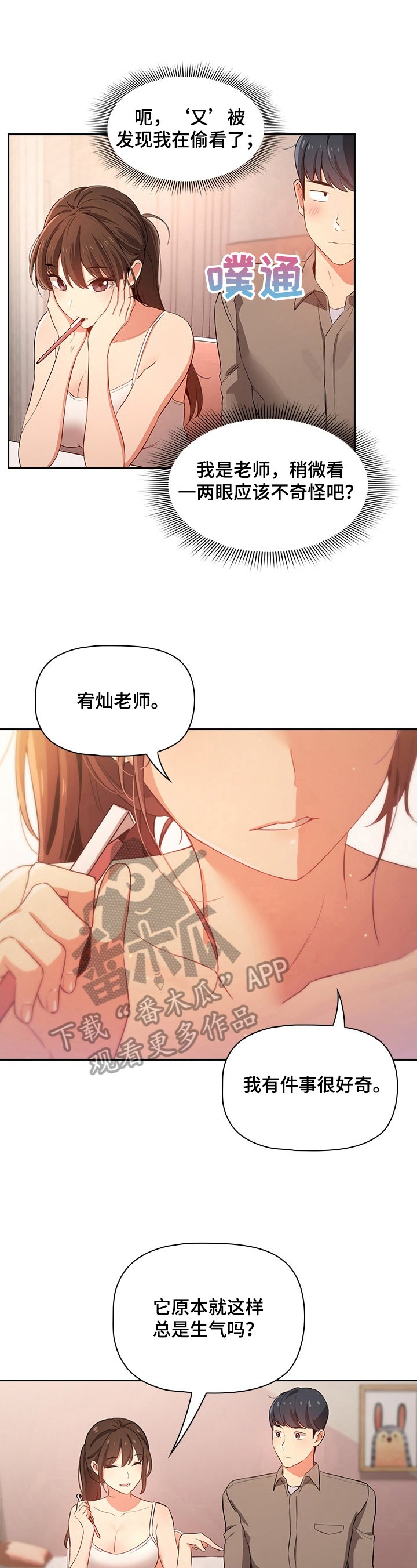 第11章：办法