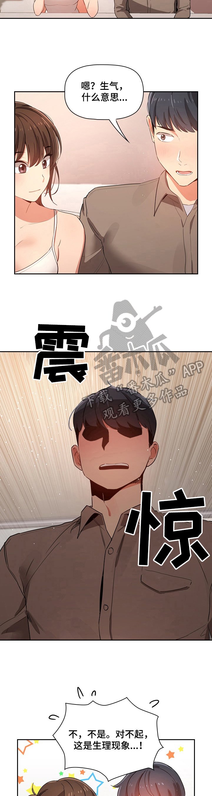 第11章：办法