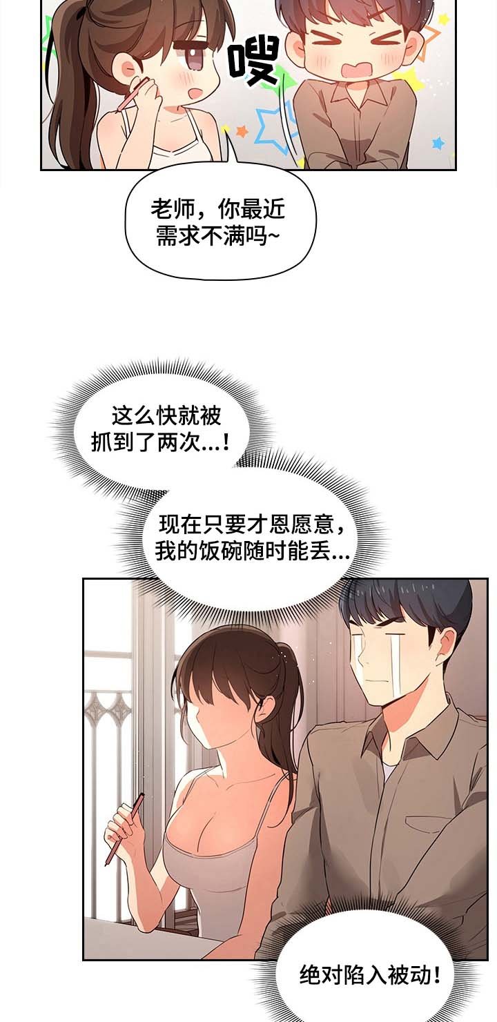 第11章：办法