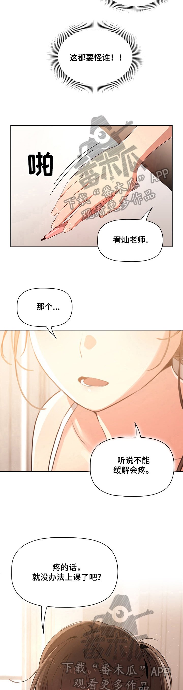 第11章：办法