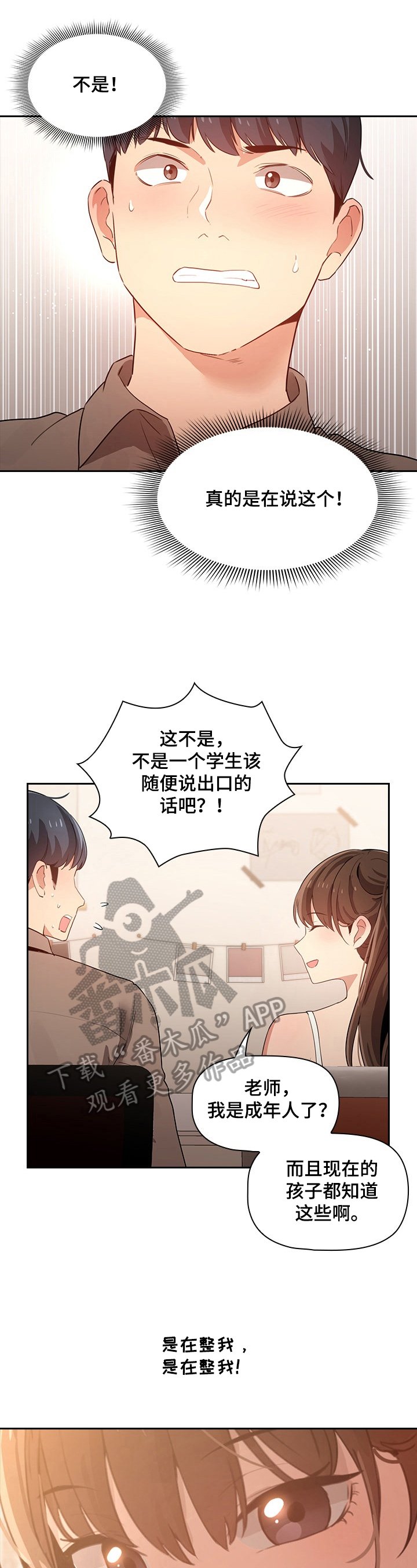 第12章：要求