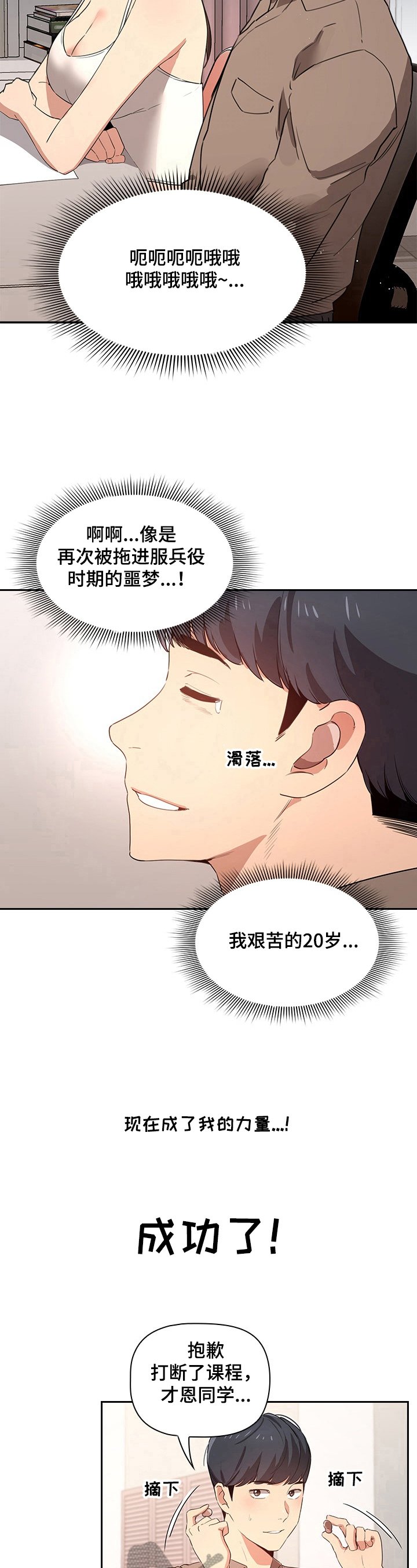第12章：要求