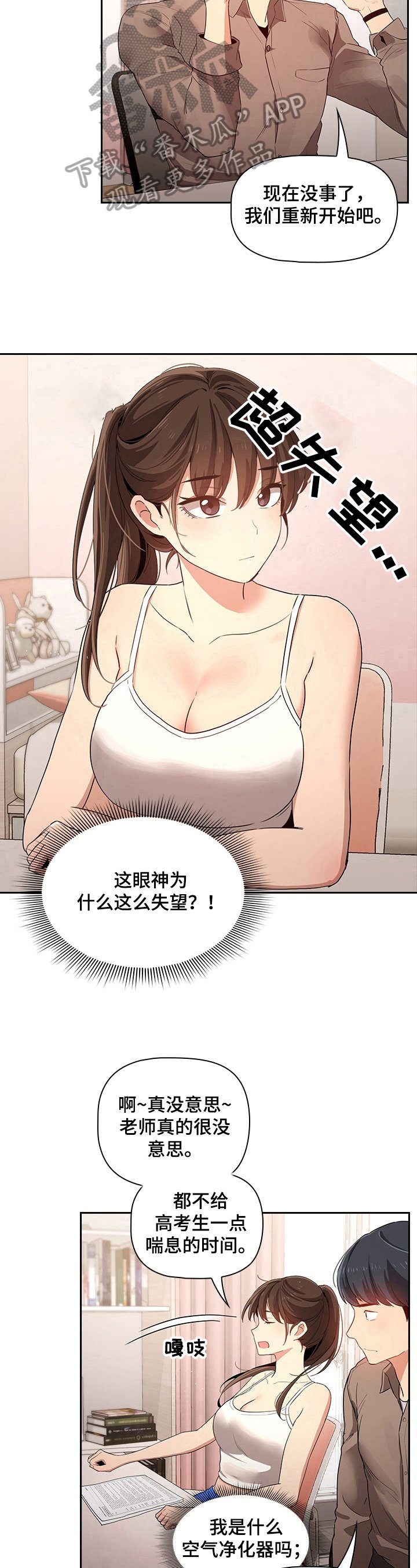 第12章：要求
