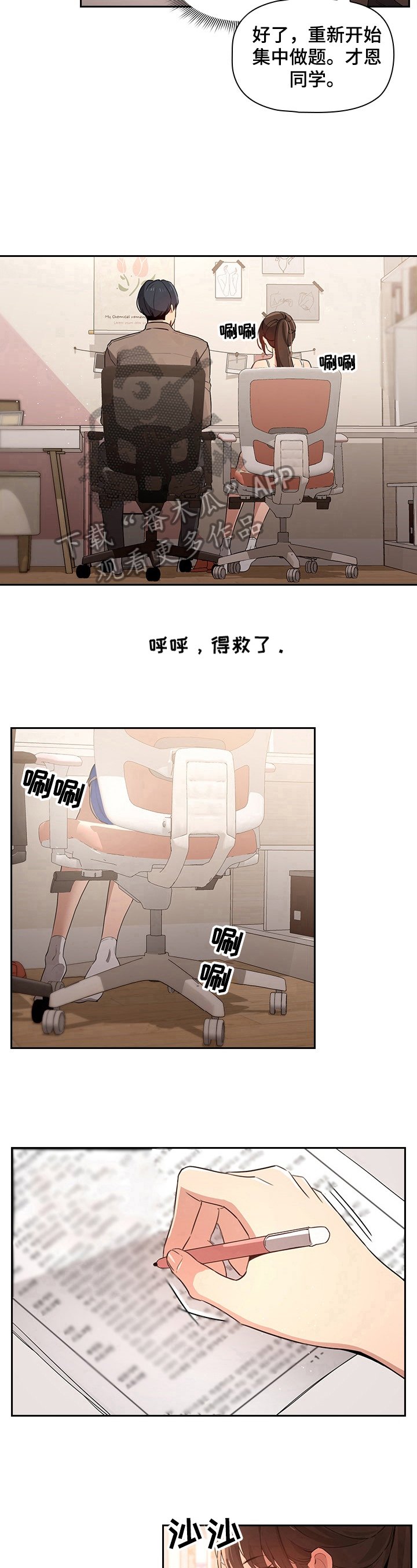 第12章：要求