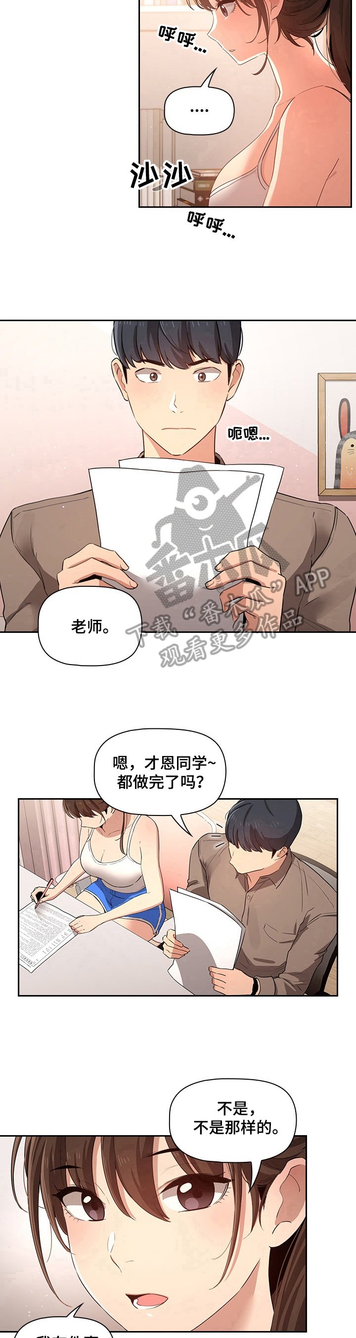 第12章：要求