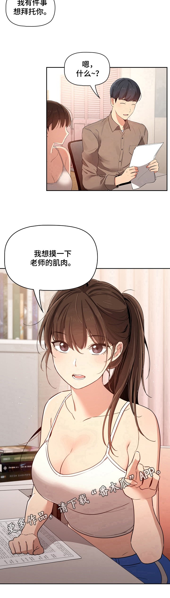 第12章：要求