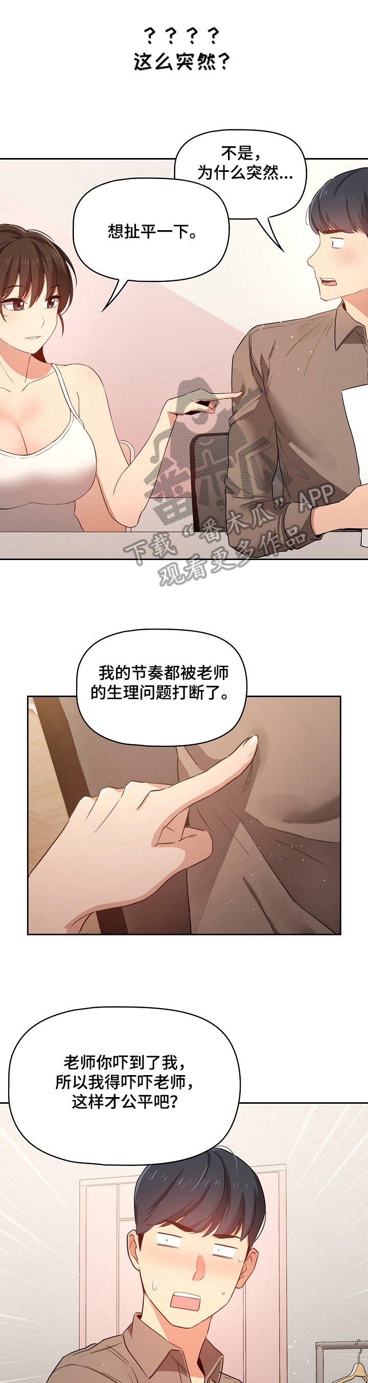 第13章：迟钝