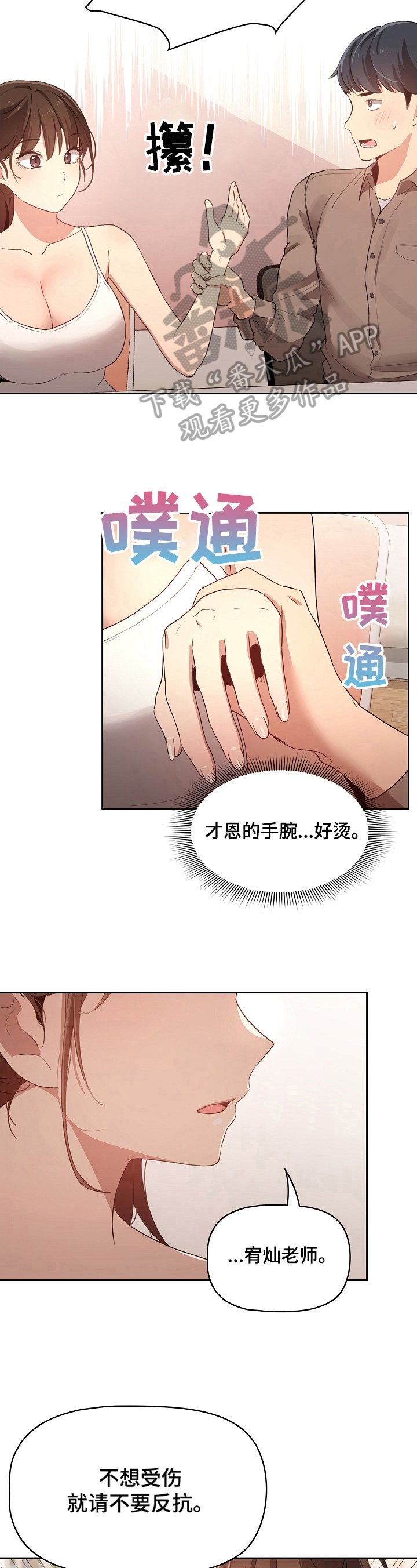 第13章：迟钝