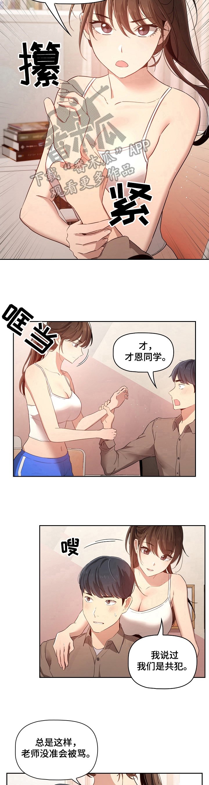 第13章：迟钝
