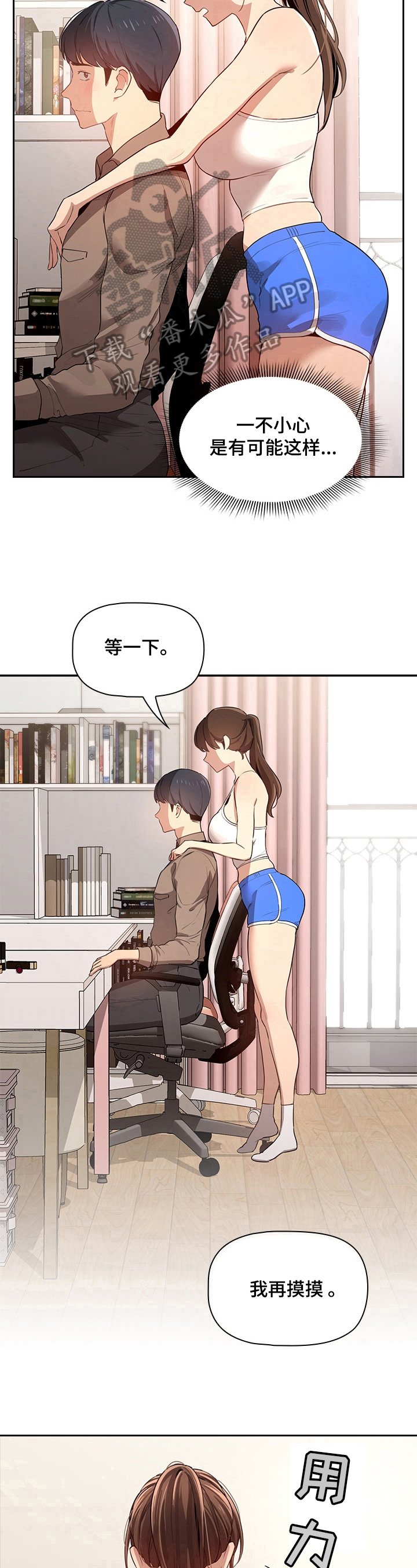 第13章：迟钝