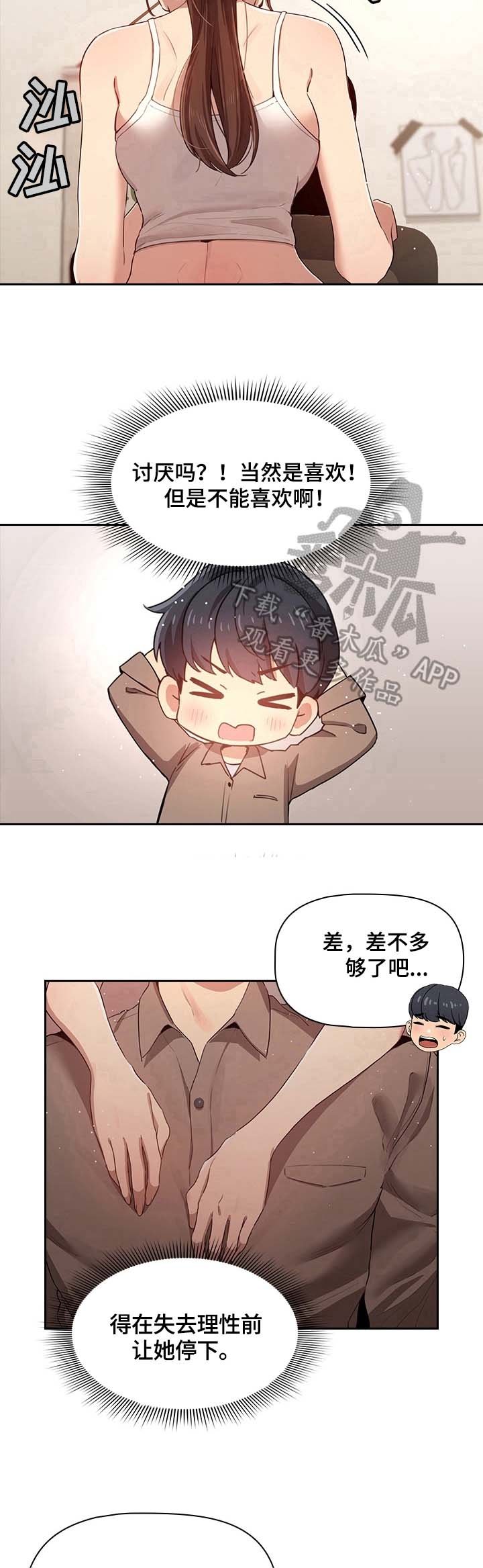 第13章：迟钝