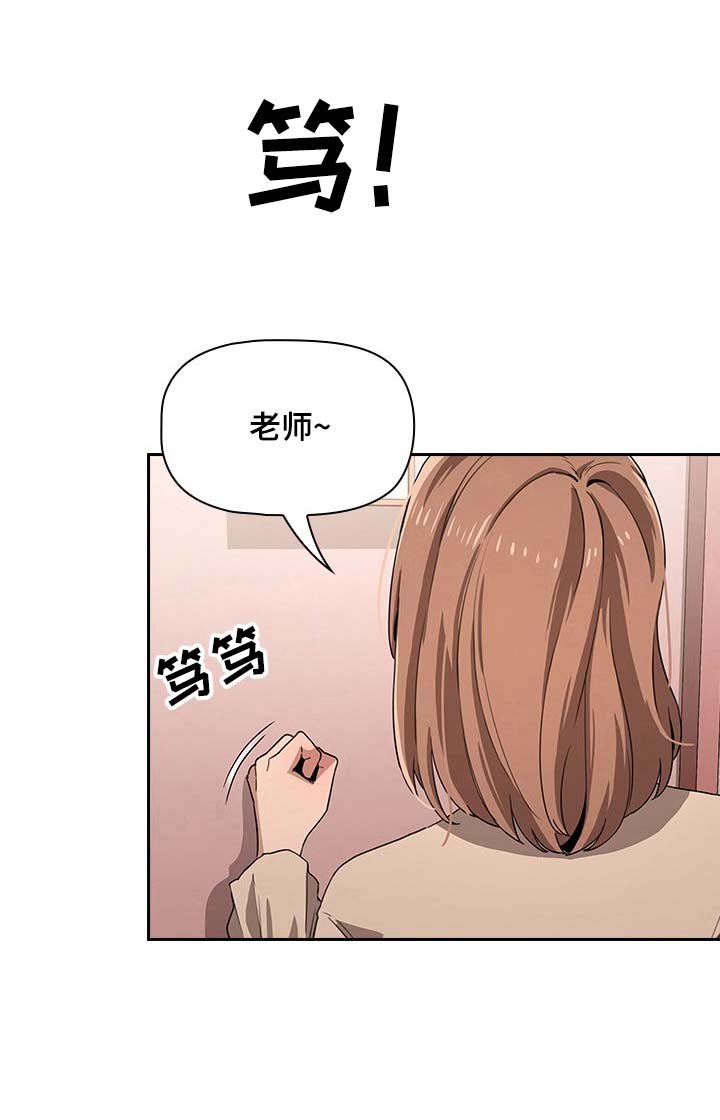 第14章：理由