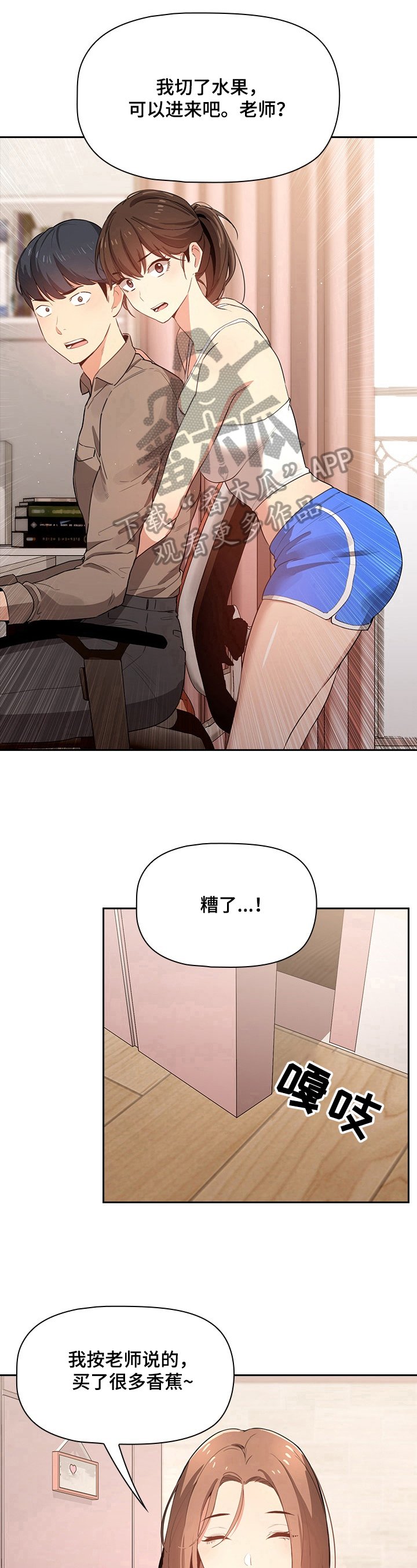 第14章：理由