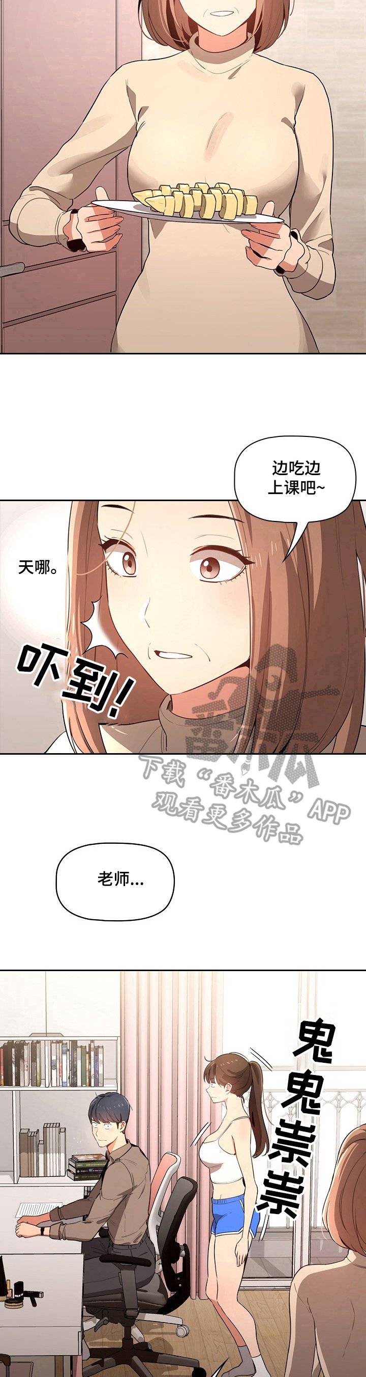 第14章：理由