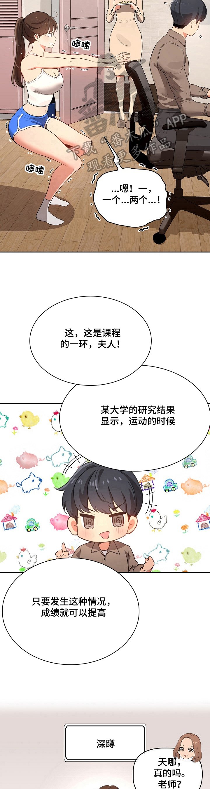 第14章：理由