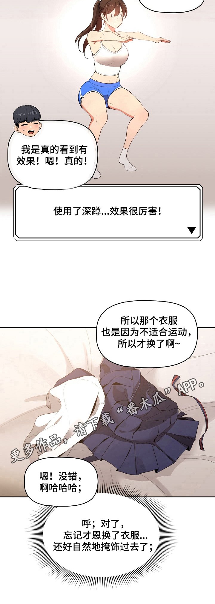 第14章：理由