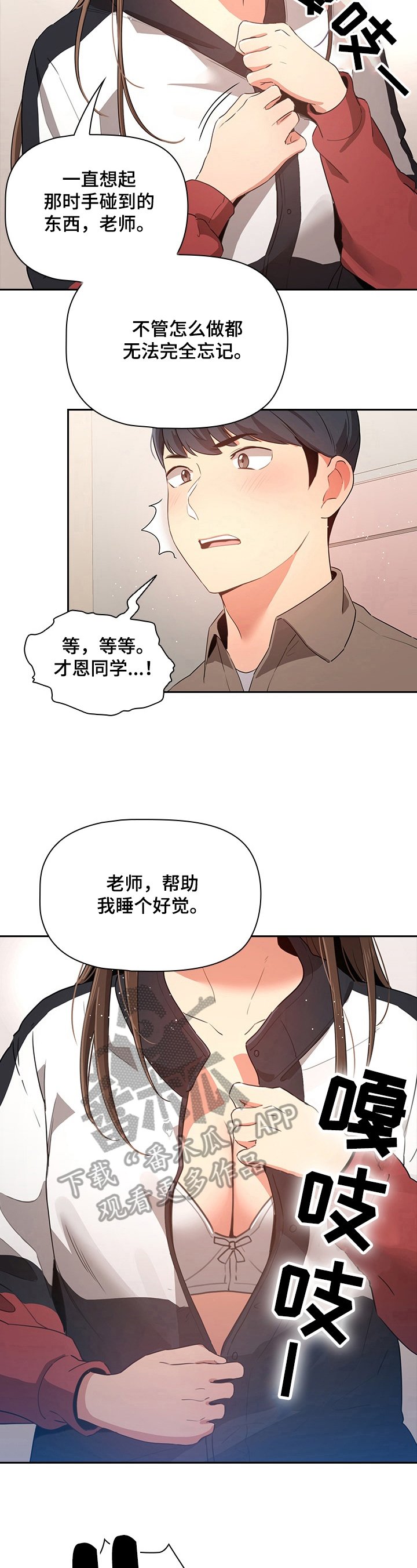 第16章：糟糕