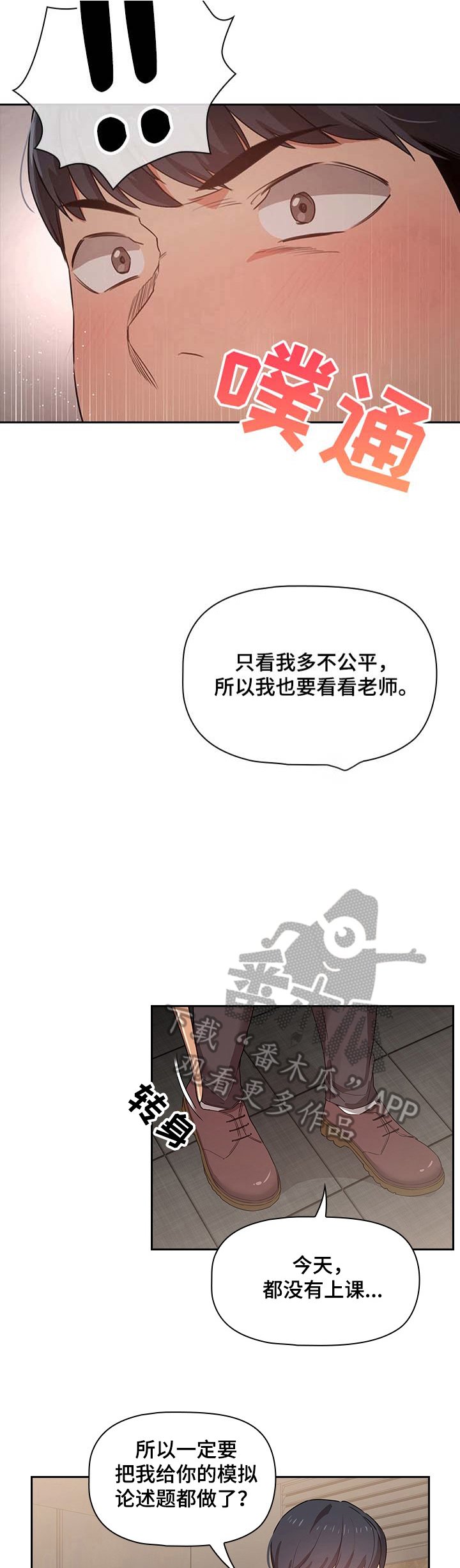 第16章：糟糕