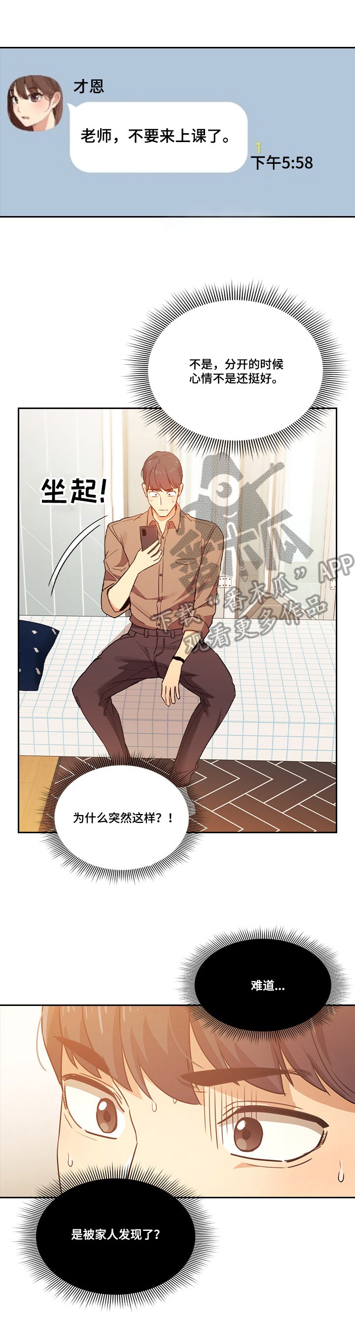 第17章：原因
