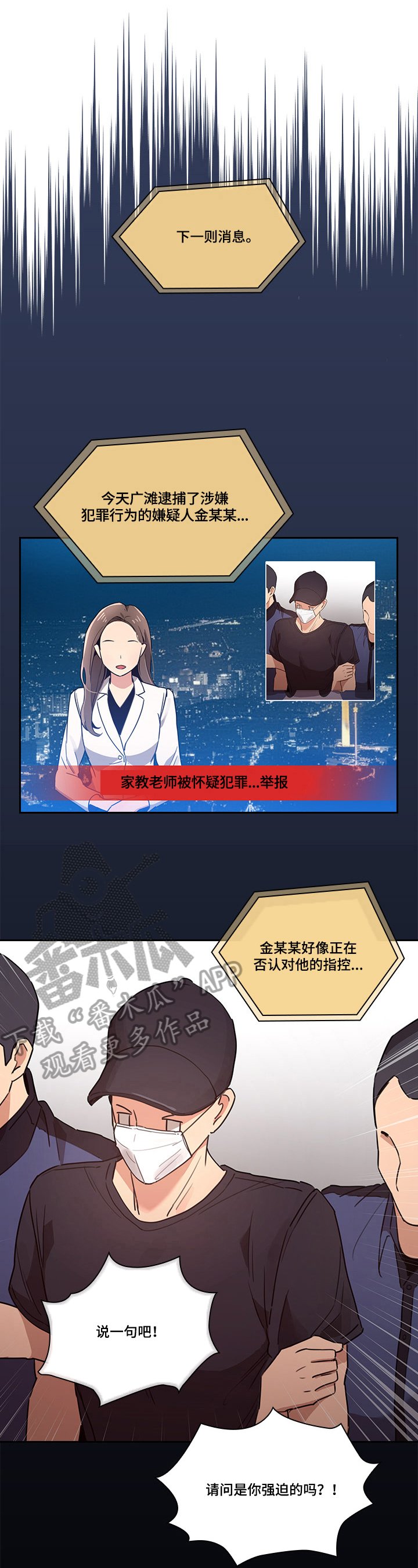 第17章：原因