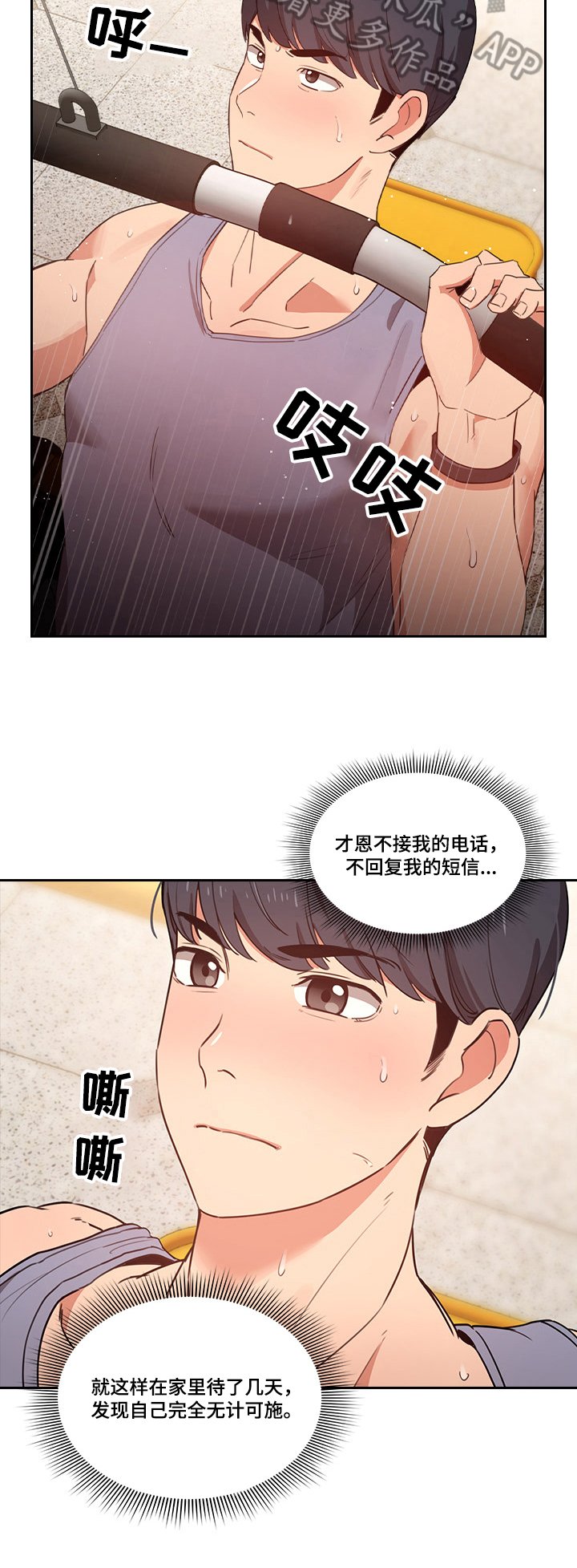 第17章：原因