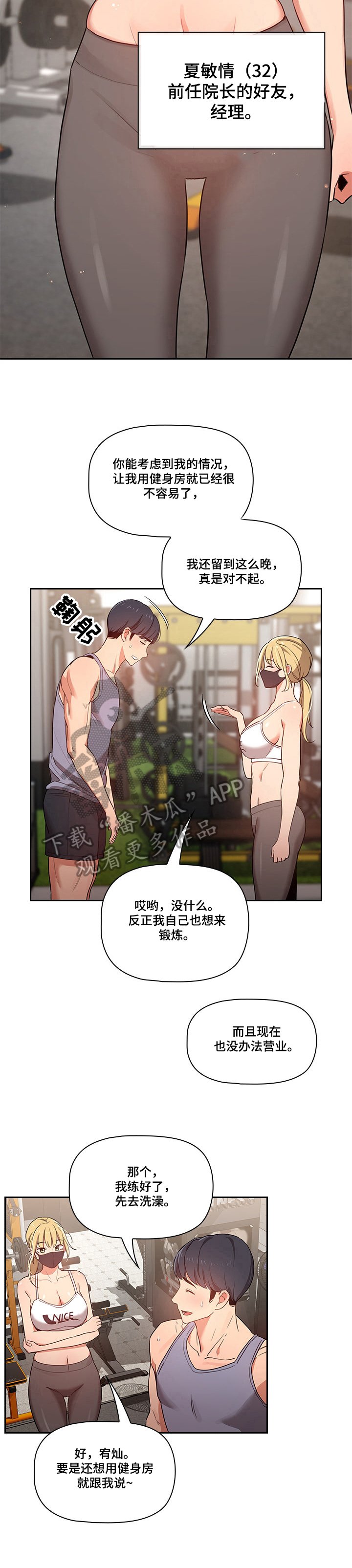 第17章：原因