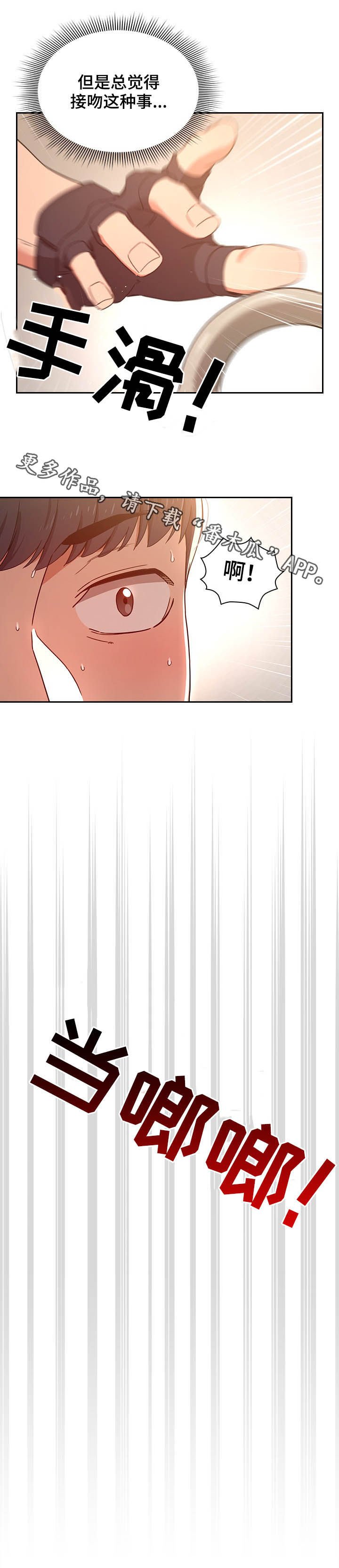 第21章：健身教练